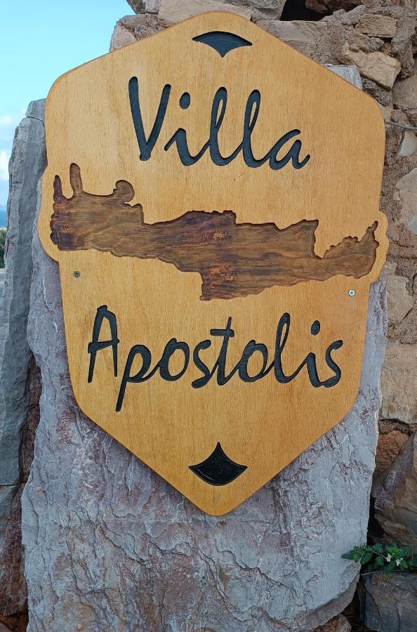 Apostolis Villa Agios Pavlos (Rethymno)